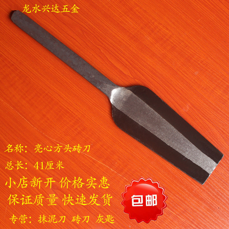 Brick knife brick knife Masonry gray knife Construction tools Brick brick knife double-sided wall knife Hand tool mud knife tile knife