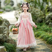 209 розовые длинные рукава