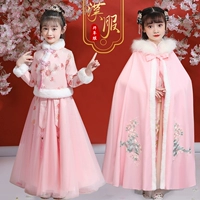 Розовый флисовый удерживающий тепло плащ