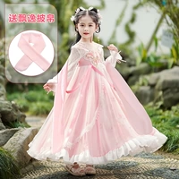 209 розовые длинные рукава + платок