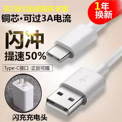 Apply cool cool1 dual phone charger cable C105 C106 C107-7 8 9 data 1C fast