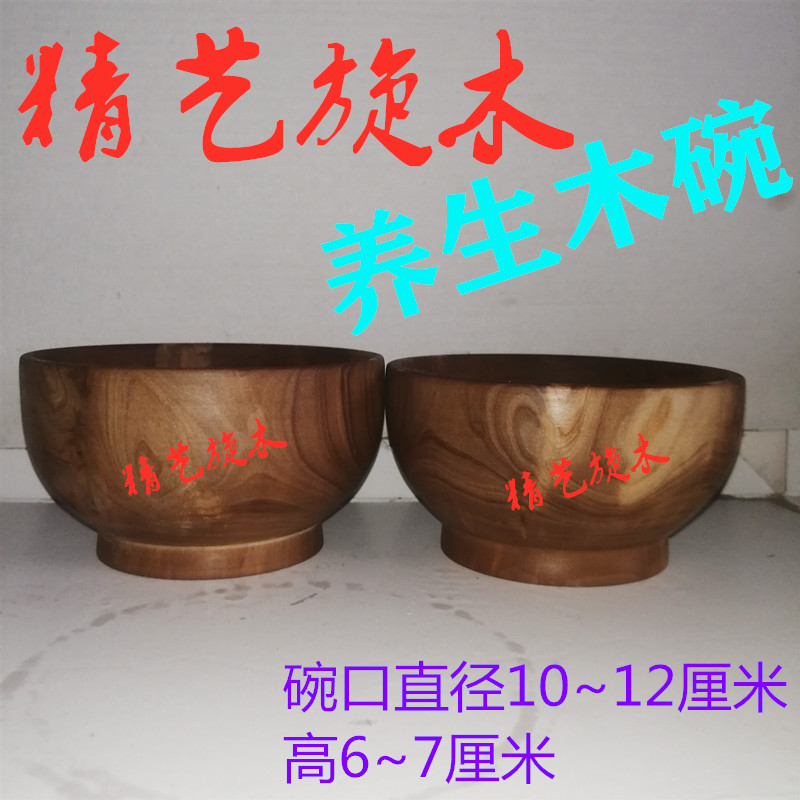 Tianli wooden bowl children's baby rice bowl wooden tableware wooden large bowl soup bowl instant noodle bowl set hemp food tool