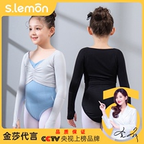 Childrens dance shawl outside with womens winter thin dance jacket jacket long sleeve ballet practice girl