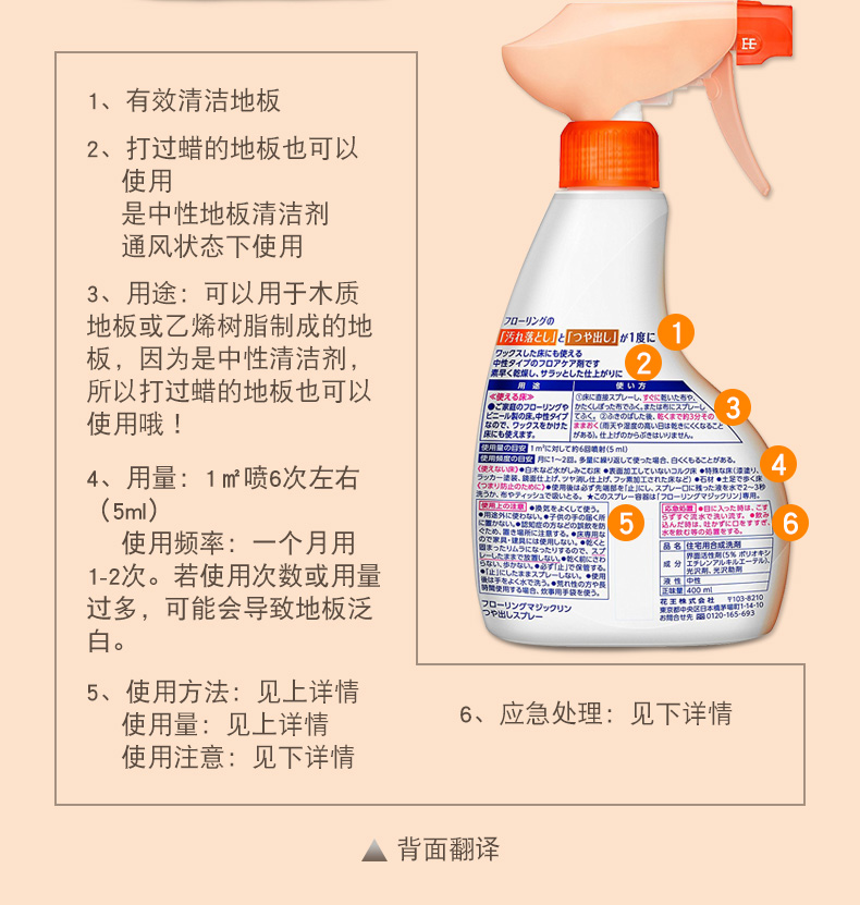 nước tẩy sàn nhà tắm Xịt khoáng Kao Nhật Bản Xịt làm sạch / sấy khô nhanh và khử nhiễm hương thơm cỏ tươi 400ml - Trang chủ nước vệ sinh bồn cầu