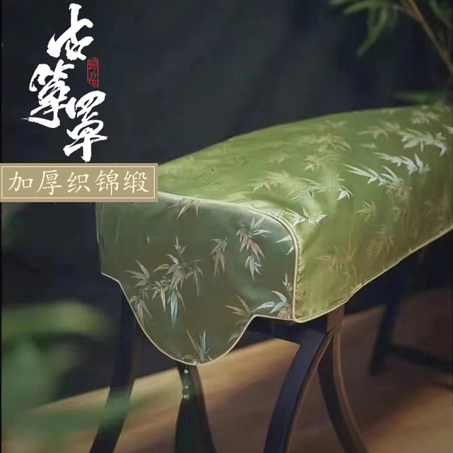 ການປົກຫຸ້ມຂອງຝຸ່ນ Guzheng thickened guzheng ຜ້າປົກຫຸ້ມຂອງໄມ້ໄຜ່ໃບ brocade guzheng ຜ້າປົກຫຸ້ມຝຸ່ນ 163CM ທົ່ວໄປ guzheng