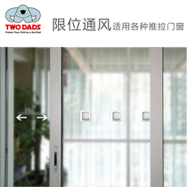 Sliding door lock baby sliding door lock anti-opening window lock cabinet door refrigerator lock drawer buckle anti-baby opening safety lock