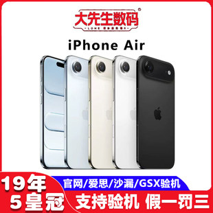 IPhone Air / Apple яблоко iPhone Air нет карты слот Wi-Fi мобильный телефон