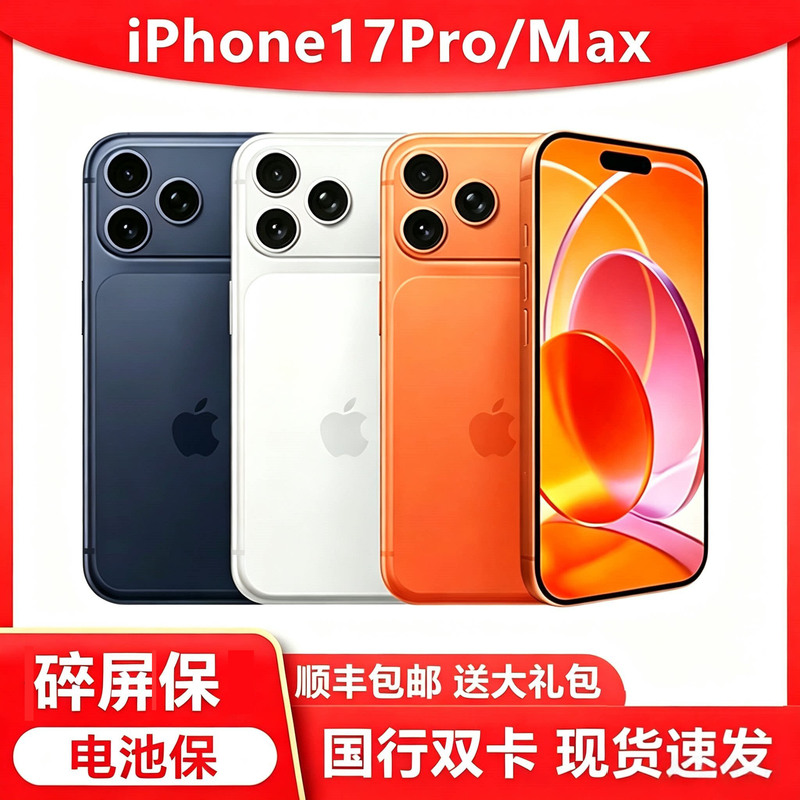 17Pm / APPLE iPhone 17 Pro Max New Model 5g Full Network Mobile Phone 17Pm / APPLE iPhone 17 Pro Max New Model 5g Full Network Mobile Phone