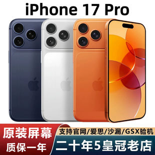 Apple, iPhone17 Pro, iPhone17 Pro, iphone 17, мобильный телефон, поддержка функций для всех стандартов связи, 5G