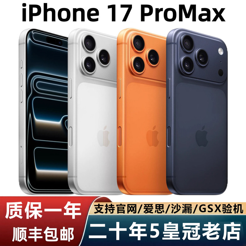 17Pm / APPLE iPhone 17 Pro Max New 5g Full Network Mobile Phone