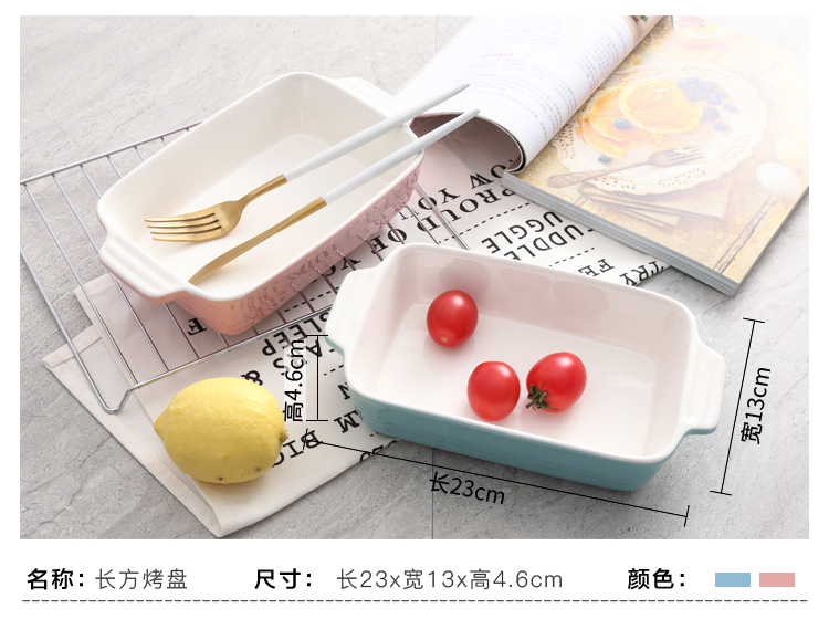 ShunMin baking pan gốm sứ dish món cơm sáng tạo hình chữ nhật hai chiều lò nướng bộ đồ ăn nướng phô mai Món ăn phương Tây bát ăn cơm đẹp