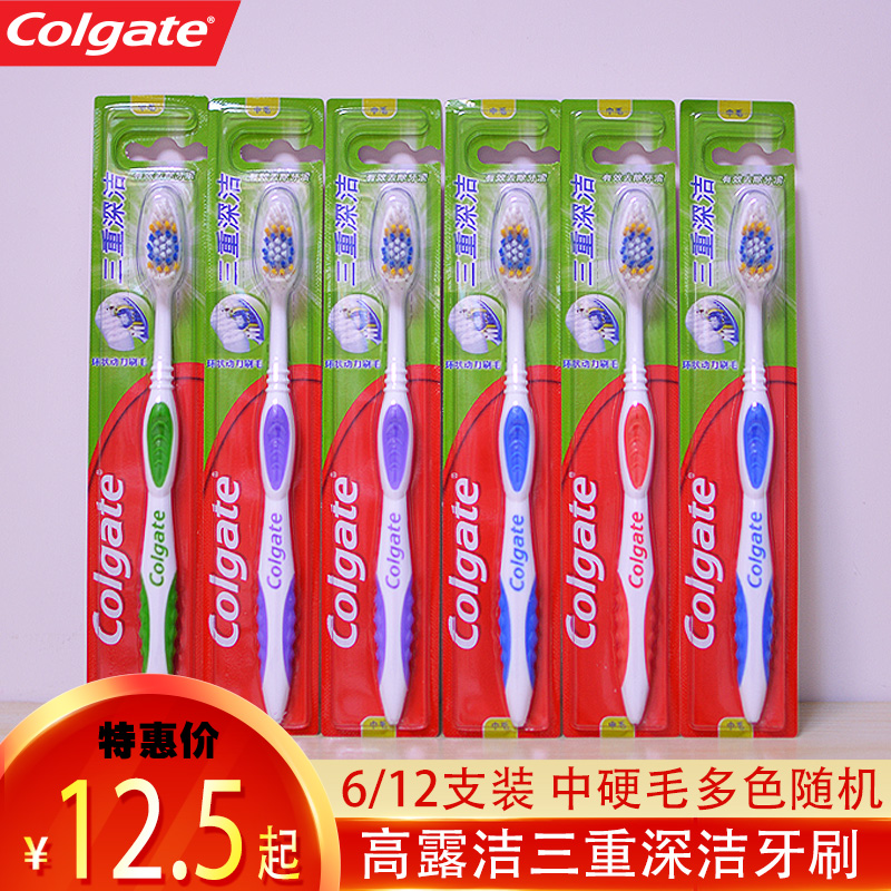 Colgate toothbrush triple deep cleaning adult medium hard bristle toothbrush family super value pack special offer special price
