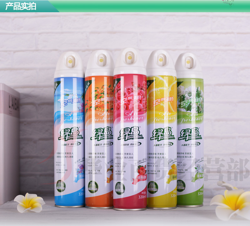 Green Island Air Freshener Phòng ngủ Xe gia đình có mùi thơm lâu năm - Trang chủ nước tẩy bồn cầu cực mạnh