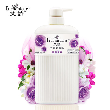 Ai Poetry Perfume body bath milky with floral scent and smooth and nourishing skin moisturizes and moisturizes and moisturizes persistent incense