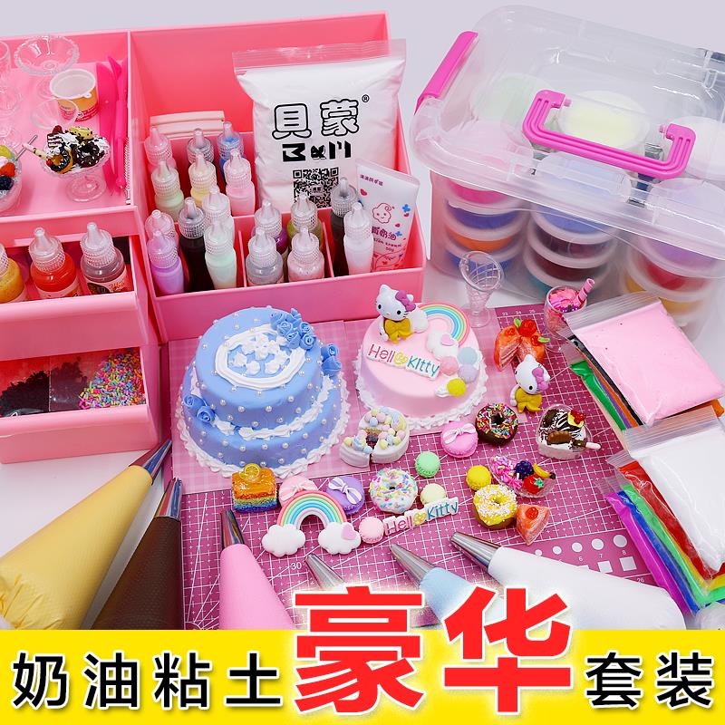 上新超轻粘土泥土工具套装象皮泥彩泥无毒橡皮泥专业儿童手工制作