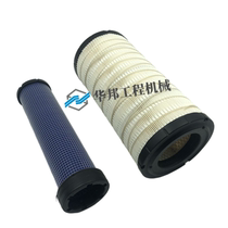 Minyu Shan Yulai Artificial Lu Yu Luyu Xiaoloader air filter core small shovel car 1432 1634 filter