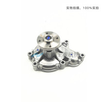 Excavator Kubata KX163 165 water EC55 EC55 U48 U48 C2 C2 6 engine harvesters pump