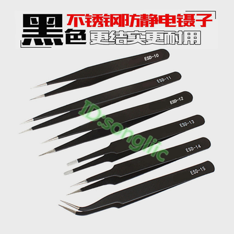 Black tweezers stainless steel black paint anti-static clip pointed curved mouth flat mouth 6-piece set of handmade tweezers