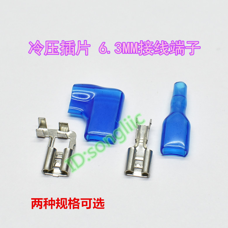 High-power thickened 6 3mm plug-in crimping terminal straight plug-in curved L-shaped air conditioner over-the-line capacitor wiring spring