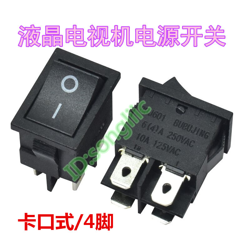 Suitable for Kangjia Changhong Haishin TCL LCD TV LCD Power Supply Start Button Contact Point 4 Foot Switch