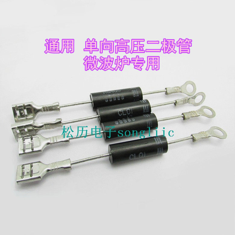 Microwave oven high voltage diode unidirectional conduction CL01-12 RG508 bidirectional conduction 2X062H universal accessories