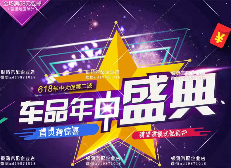 Kit de réparation vélo - Ref 2313806 Image 6