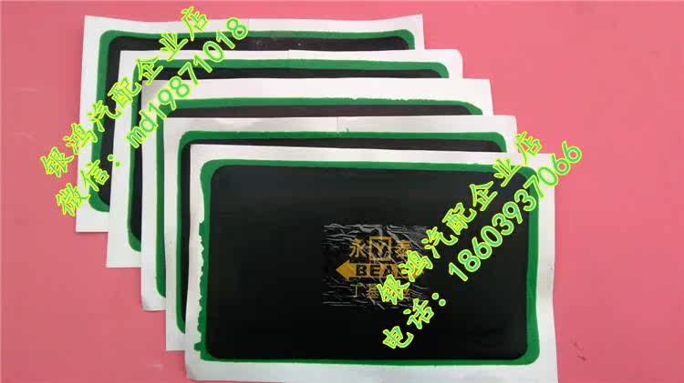 Kit de réparation vélo - Ref 2315696 Image 8