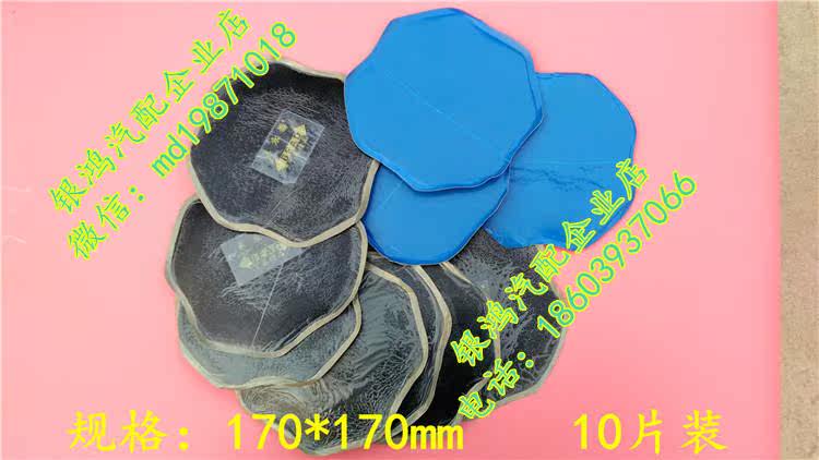 Kit de réparation vélo - Ref 2313806 Image 12