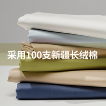100 long - feuille de coton dune simple - pièce coton coton satin double - lit dortoir simple - pièce jeu simple pur pur