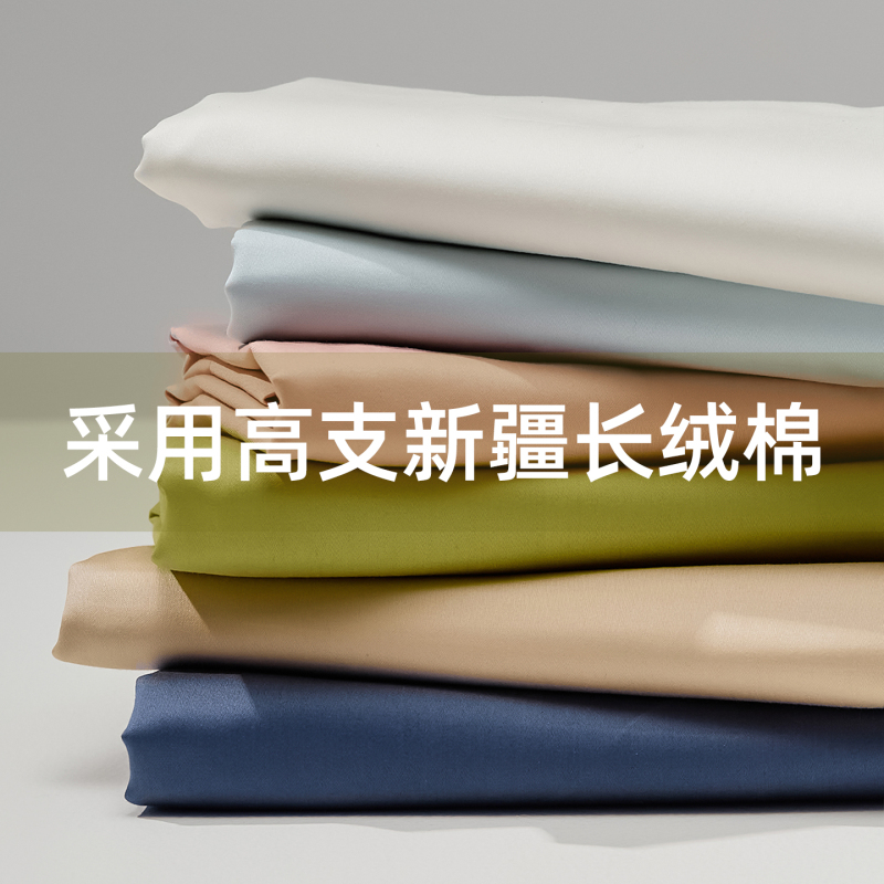 High-Density Hotel-Style Long-Staple Cotton Bed Sheet, Single Piece, Pure Cotton, 100% Cotton, Satin Bed Sheet, Suitable for Sleeping Naked, Single Bed Fitted Sheet