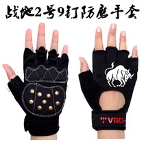 Roller skating palm guard Battlefield No 2 half-finger gloves Battlefield constellation gloves flat flower brake roller skating gloves Hand guard anti-wear