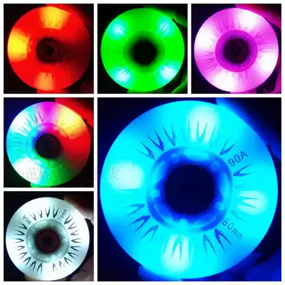 Aurora wheel wear-resistant luminous brake wheel Brush Street flash wheel luminous flat flower roller skates Pu wheel