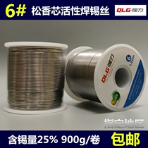 Powerful 6# active solder wire 0 81 01 21 52 3mm rosin core-free cleaning tin content 25% 900g