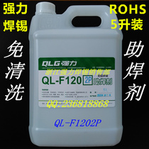 Strong no cleaning flux QL-F1202P manual welding low splash PCB dip welding low residual wire harness tin 5L