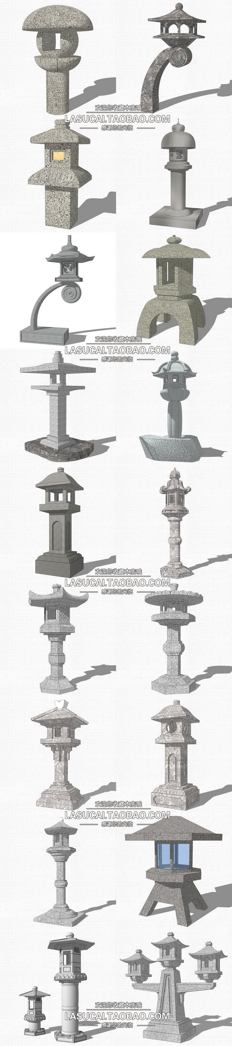 T179日式中式日本庭院景观石灯笼古典灯具SU模型sketchup草图...-3