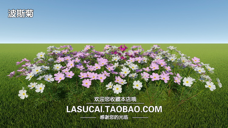 T454 lumion6景观园林植物模型lu8素材库灌木花卉草类草花红...-6