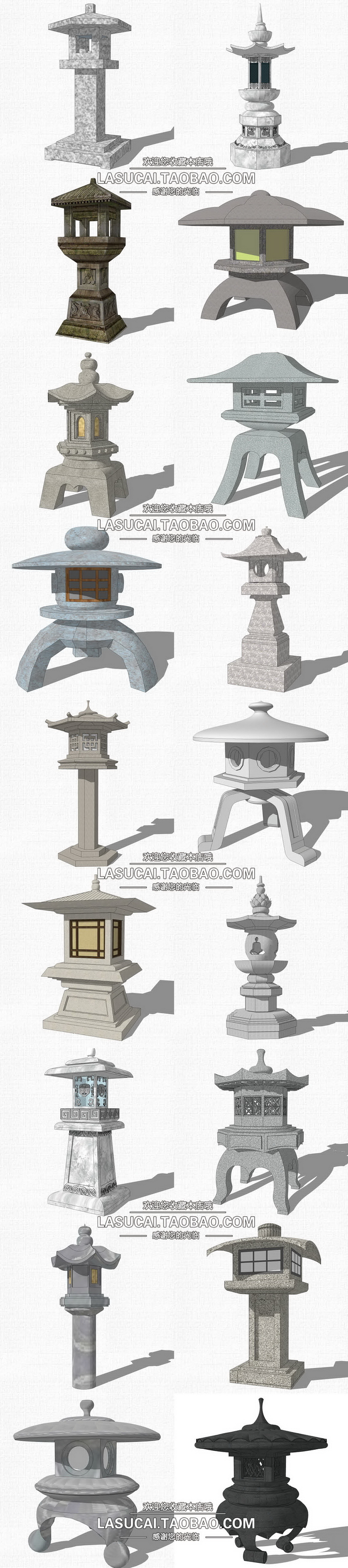 T179日式中式日本庭院景观石灯笼古典灯具SU模型sketchup草图...-2