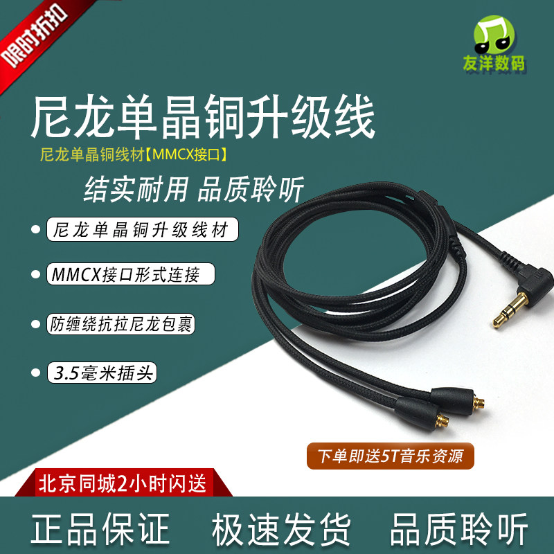 3 5 plug nylon headphones for Sony A3 H3 A2 Z5 H3 N3AP