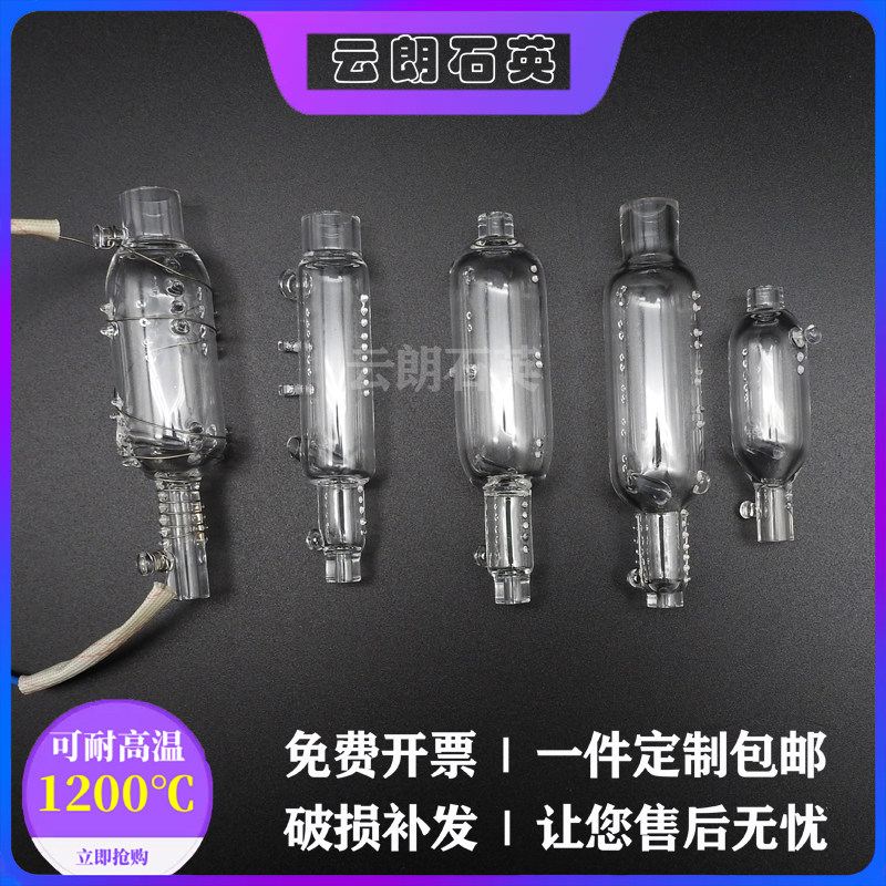 Customized water quality detection for quartz glass COD digestion tube cod digestion pool heating silka nitrogen digestion instrument