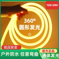 24v neon light strip 12V round low voltage outdoor waterproof light strip