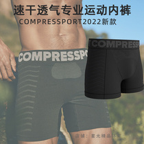 2022compressport Professional Sports Running Briefs Mens Four Corners Flat Corner Underpants Underpants Air Permeable Speed Dry Perspiration