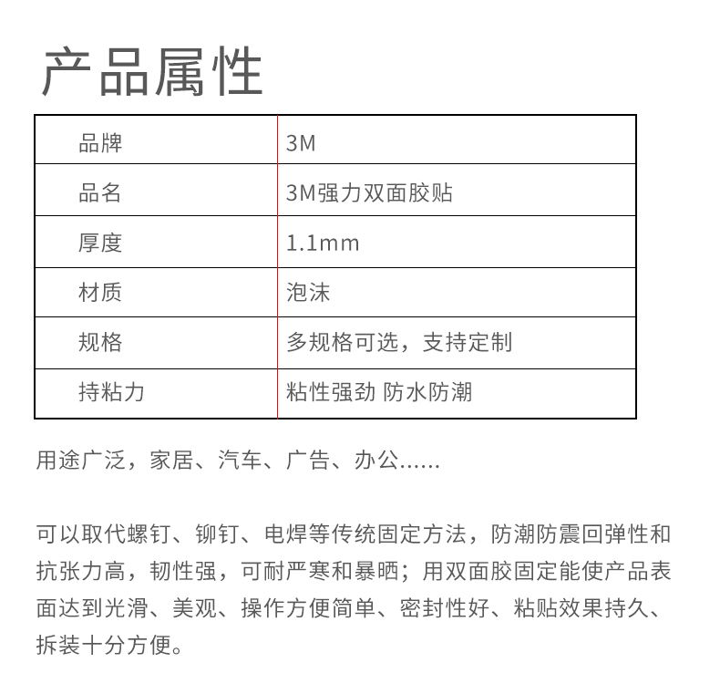 Phim băng tường dính hai mặt mạnh mẽ 3M Dàn đồ trang trí liền mạch cố định độ nhớt cao có độ nhớt cao, v.v. băng dính 2 mặt màu xanh