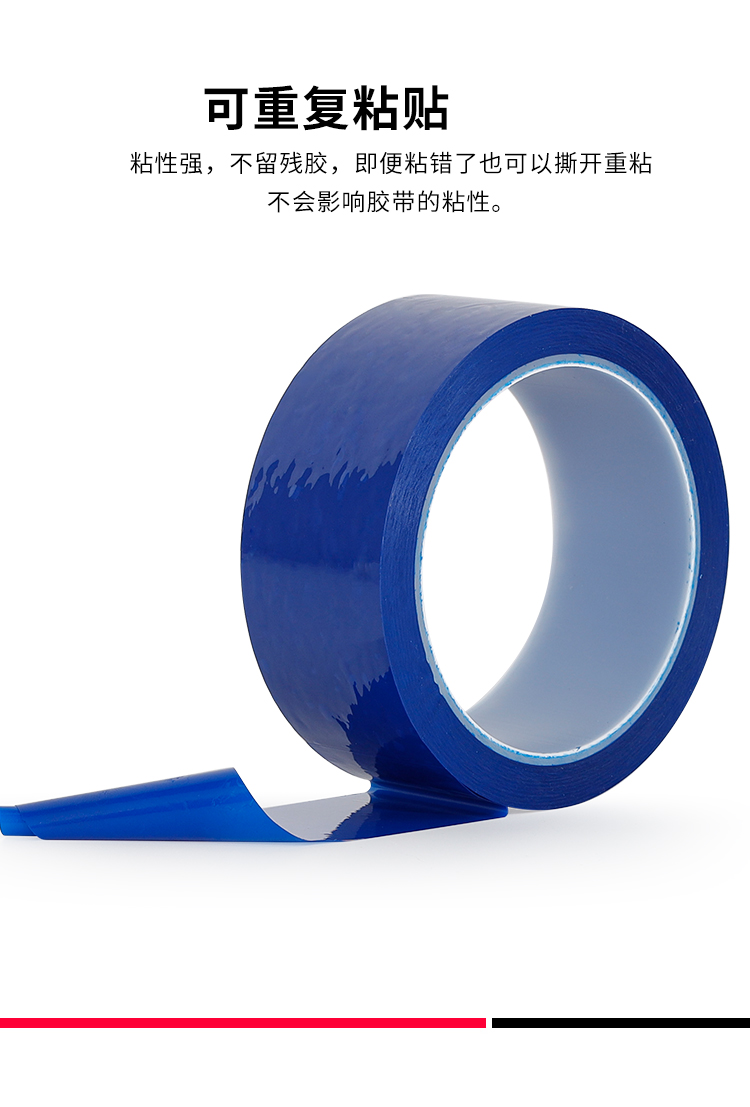 Pet Blue Martial Arts Băng Nhiệt độ cao 150 độ Cách nhiệt Chống cháy Động cơ Băng keo Pin băng keo cách điện màu vàng