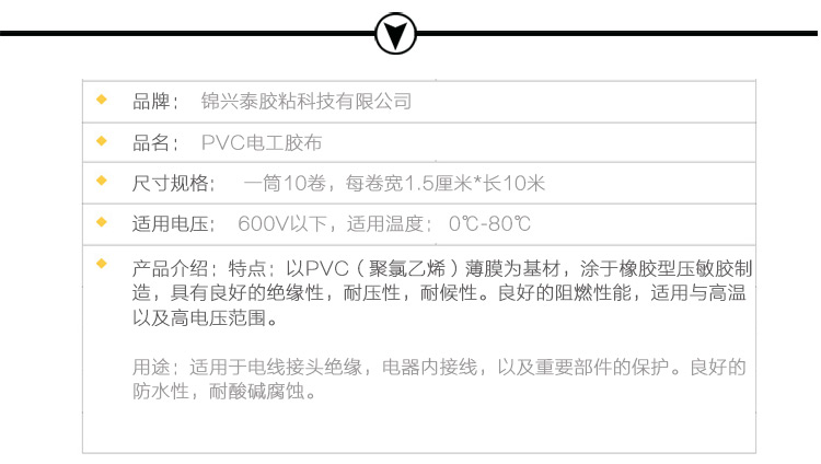 Nhà máy trực tiếp PVC cách nhiệt Băng điện mạnh mẽ Vòi chống dính chống dính siêu điện băng dính cách điện chịu nhiệt