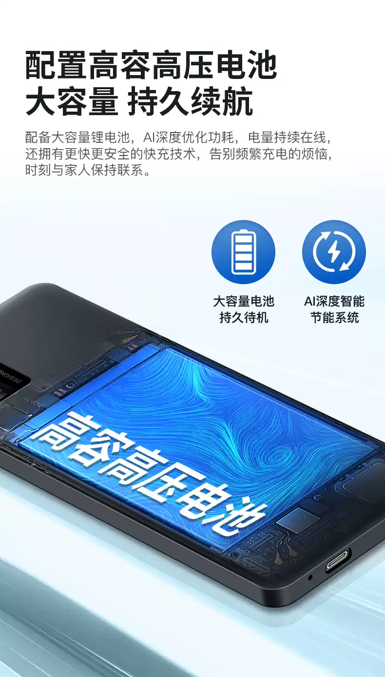 Doov R70 DOOV/朵唯 r70大屏3.97英寸6+128G全网通4G安卓按键智能手机新款