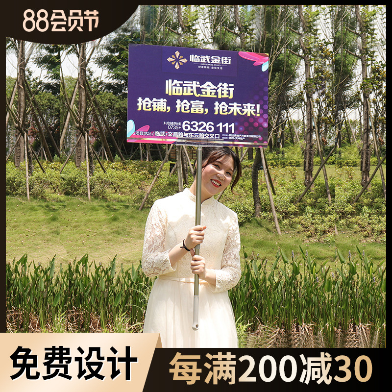 Kindergarten Family Games Hand-branded tailor-made billboard stainless steel outdoor pole scalable