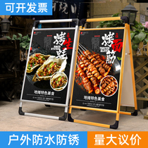 Outdoor billboard display stand at the entrance of the hand-held poster stand KT board display rack to promote recruitment display