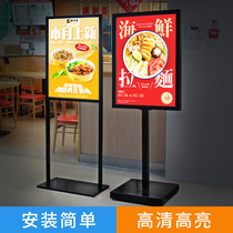 led Lampbox billboard standing floor store door light display card Cappu film signature customization