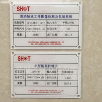 Professional customized electrical sign nameplate control cabinet control box button sign two-color board acrylic engraving customization