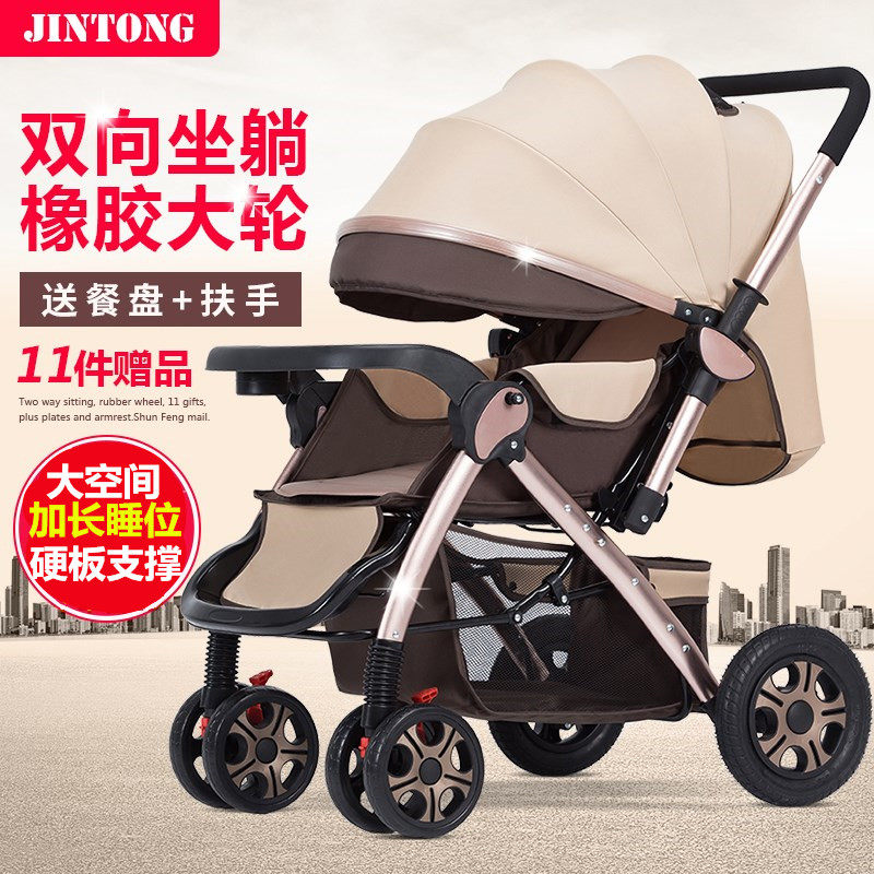 High landscape baby stroller can sit in a two-way four-wheeled shock-proof folding folding small newborn baby BB all four seasons